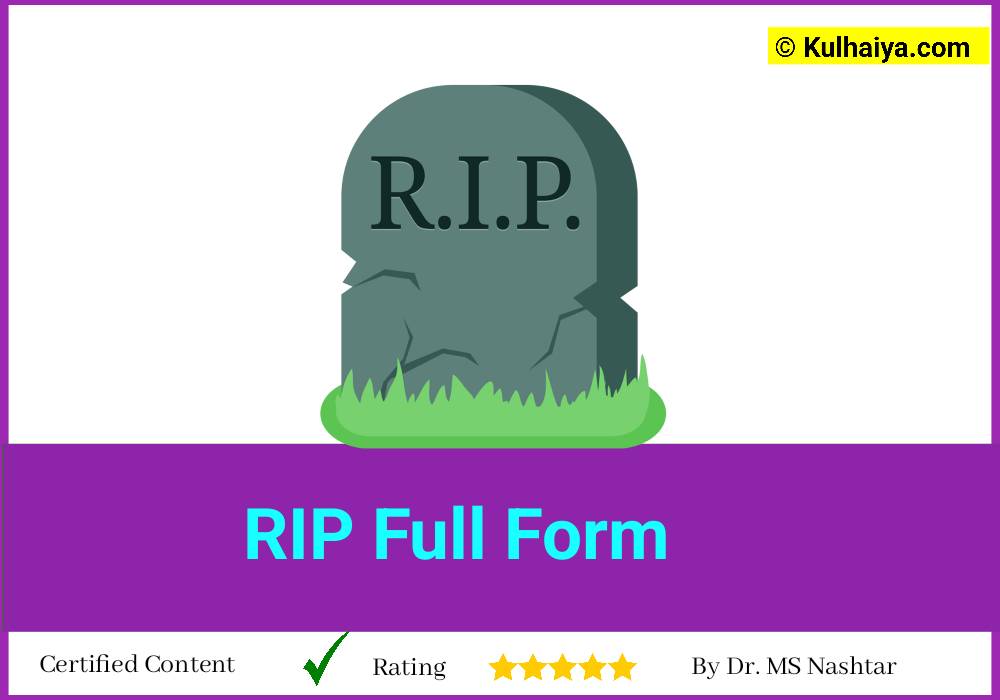 RIP Full Form In Hindi 