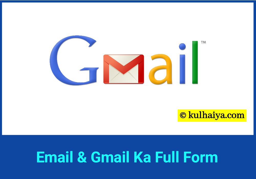 Email Aur Gmail Ka Full Form Kya Hai 5 