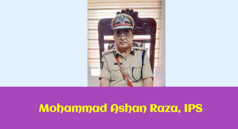 Mohammad Ashan Raza: कुल्हैया बिरादरी के प्रथम IPS