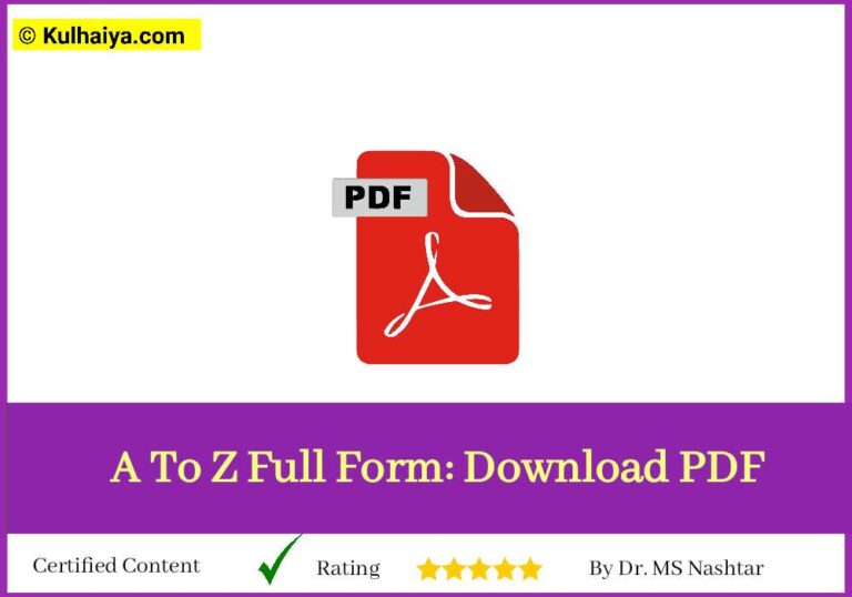 A To Z Full Form In Hindi: Download Free PDF