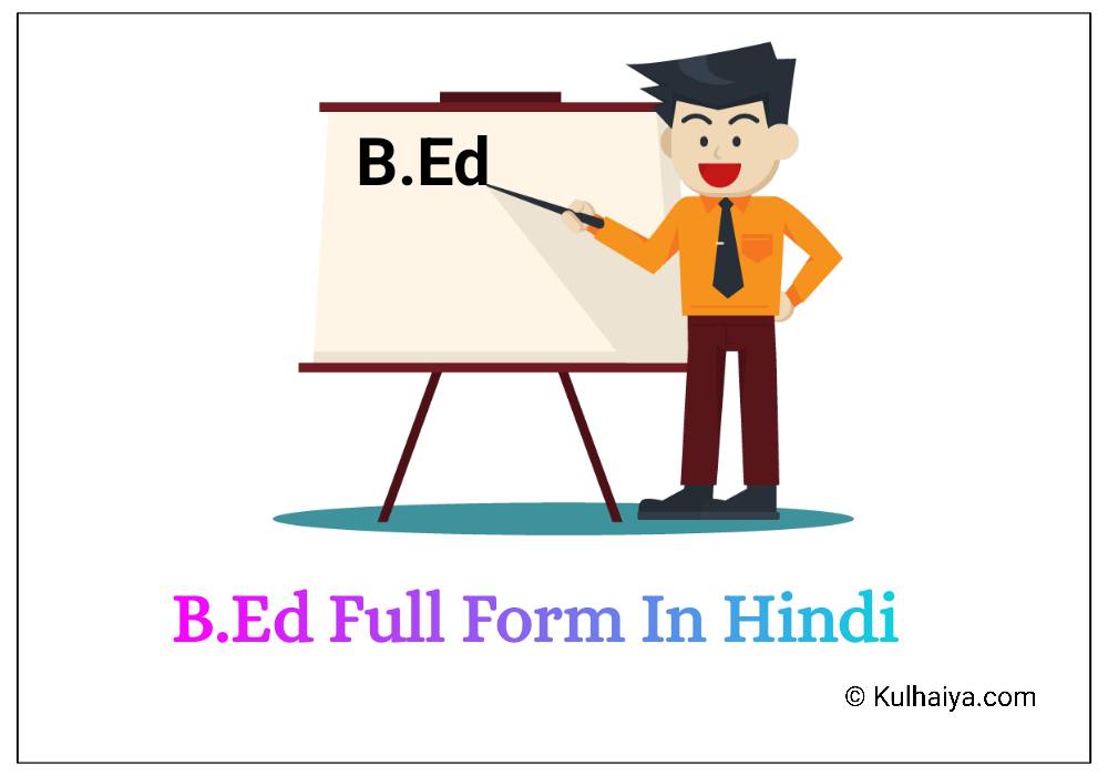 Ed Full Form In English