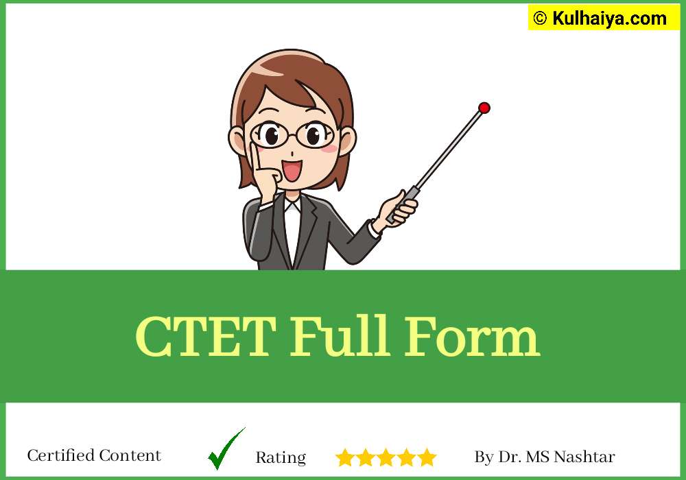 CTET Full Form