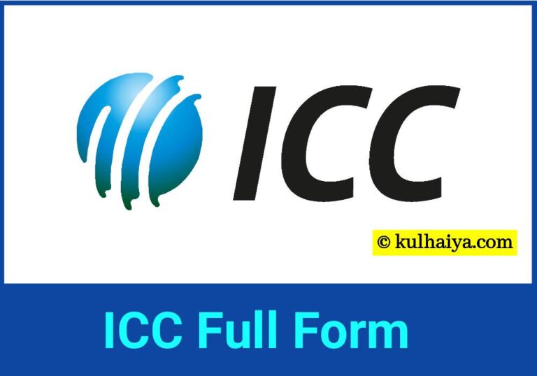 ICC Full Form In Hindi Kya Hai