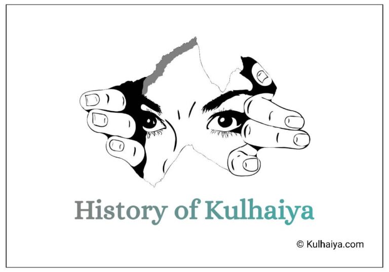 The Kulhaiya Muslim Of Seemanchal Bihar & Insight History