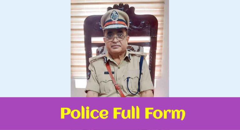 Police Ka Full Form In Hindi Kya Hai
