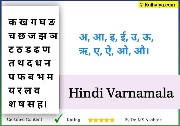 How Many Types Of News Are There In Hindi