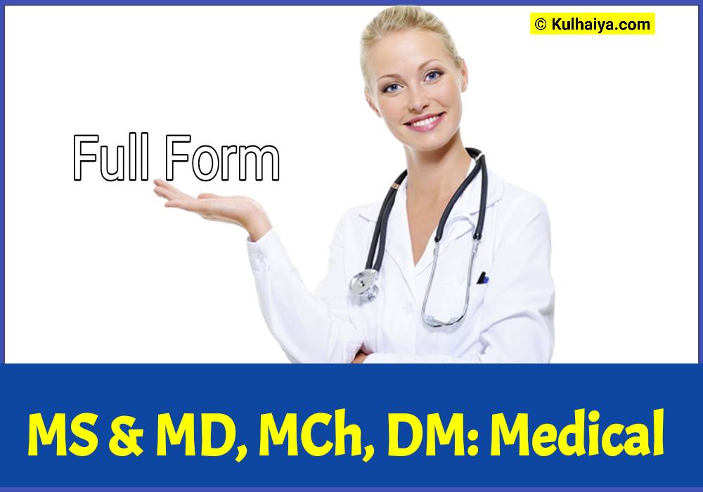 MS MD MCh DM Ke Full Form