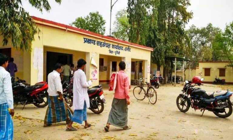 Amour Block Panchayat List: मुखिया, सरपंच व समिति कांटेक्ट नंबर