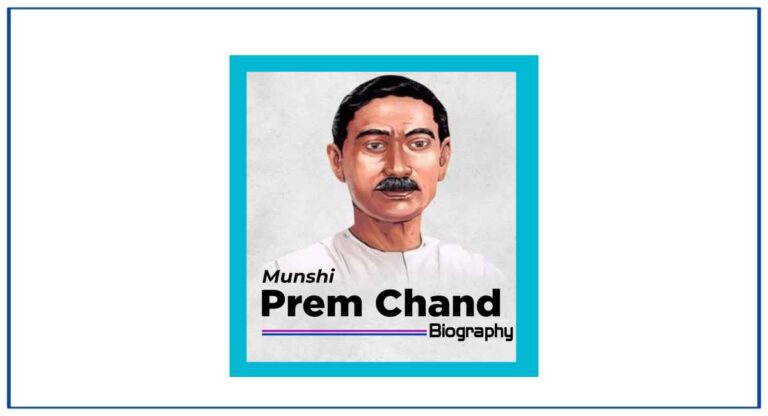 Munshi Premchand Biography in Hindi