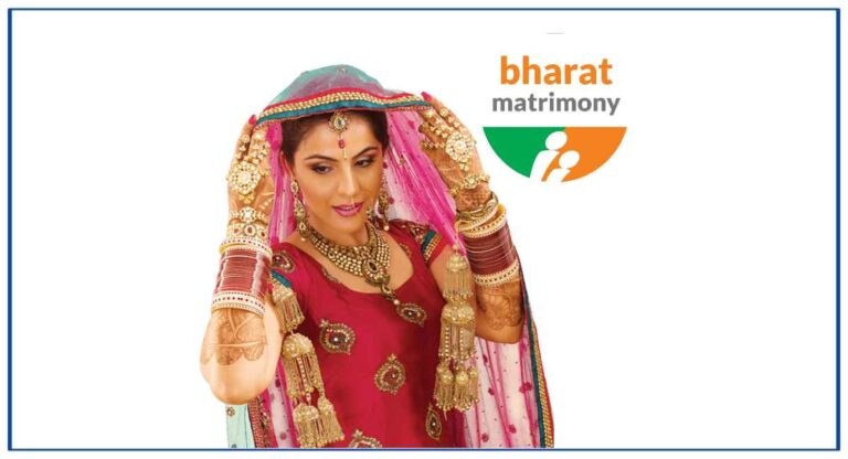 Bharat Matrimony App Kya Hai? ऑफर जानिए