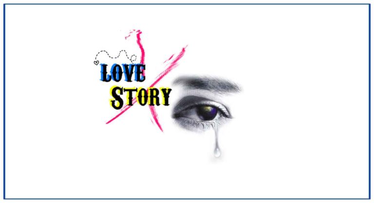 टॉप 10 Love Story In Hindi: रियल प्रेम कथा
