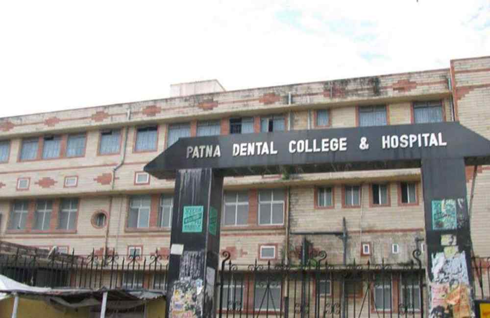 बिहार में कितने डेंटल कॉलेज हैं पटना डेंटल कॉलेज का फोटो
